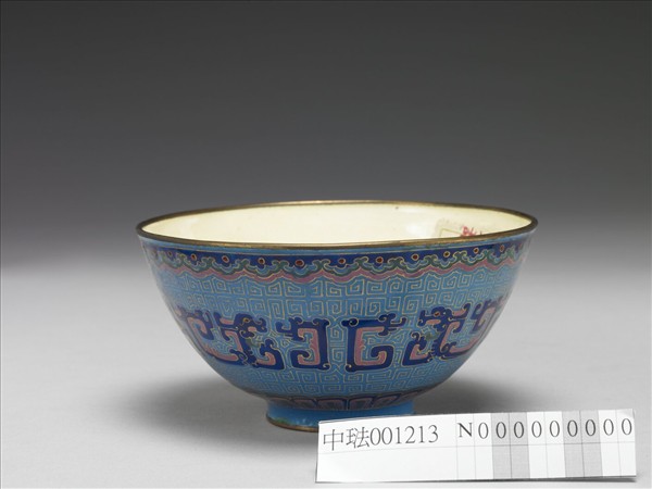 銅胎畫琺瑯藍地龍紋碗