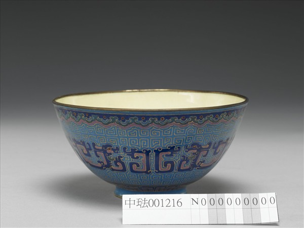 銅胎畫琺瑯藍地龍紋碗