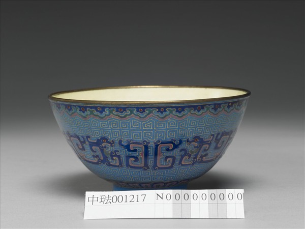 銅胎畫琺瑯藍地龍紋碗