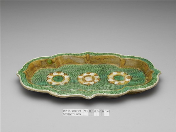 三彩印團花紋長盤
