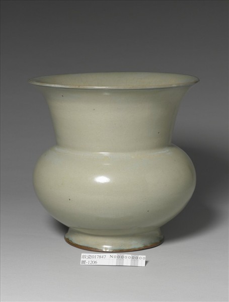 鈞窯 月白釉渣斗式花盆