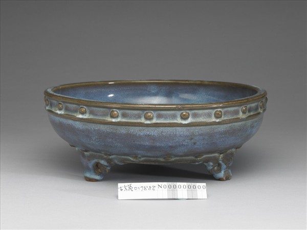 鈞窯 天藍釉鼓釘洗