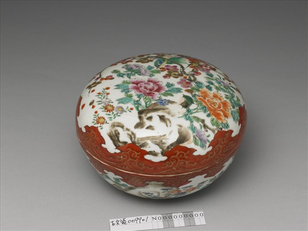 有田窯 五彩花鳥紋圓盒