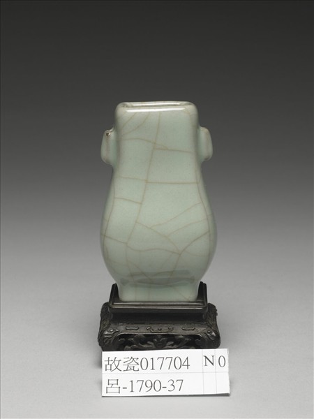 仿官釉青瓷貫耳壺