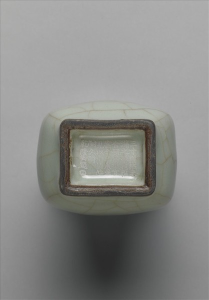 仿官釉青瓷貫耳壺