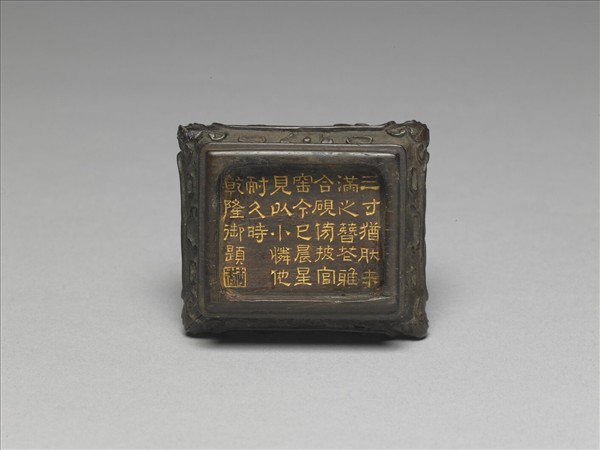 仿官釉青瓷貫耳壺