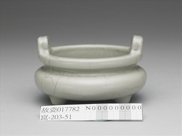 白瓷雙耳三足爐