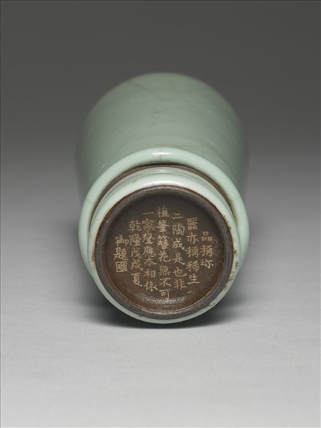 仿官釉青瓷花插