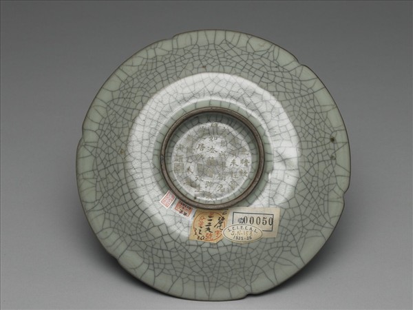 哥窯青瓷葵口盤