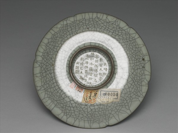 哥窯青瓷葵口盤- 故宮