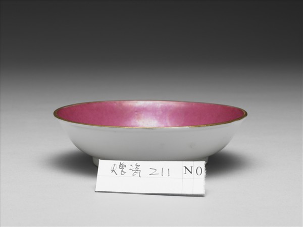 胭脂紅釉碟