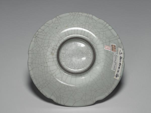 官窯 青瓷葵口碟