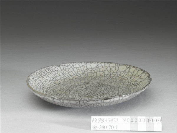 哥窯青瓷葵口盤