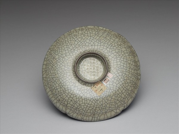 哥窯青瓷葵口盤