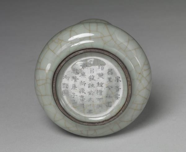 青瓷弦紋盤口瓶