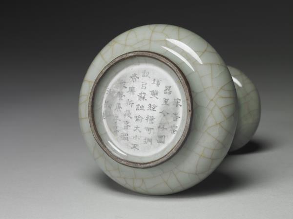 青瓷弦紋盤口瓶