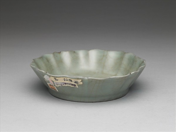 官窯 青瓷葵花式洗