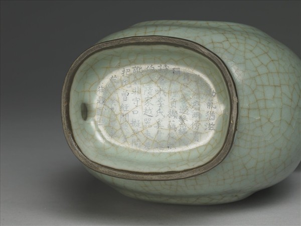 仿官釉青瓷杏葉貫耳壺