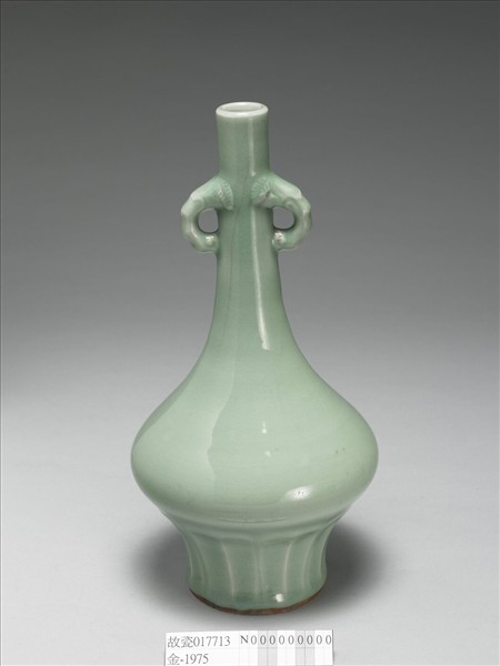 青瓷象耳長頸瓶