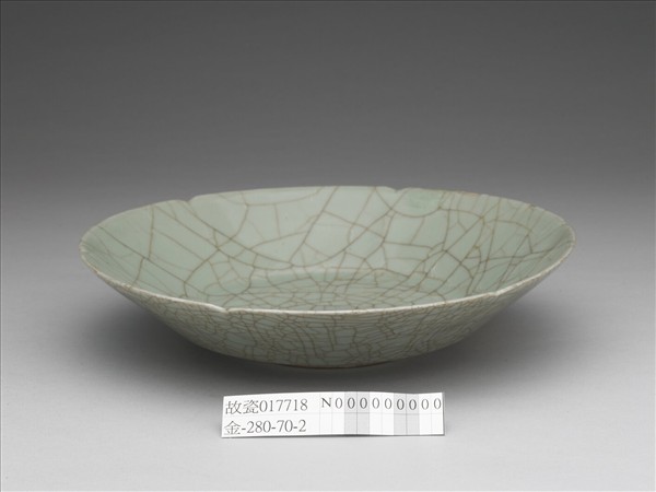 官窯 青瓷葵口盤