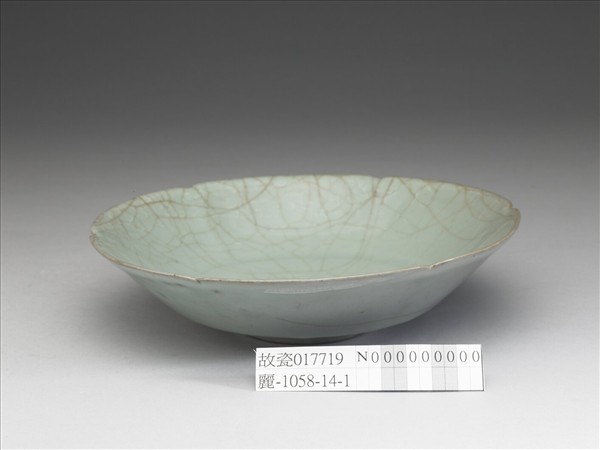 官窯 青瓷葵口盤