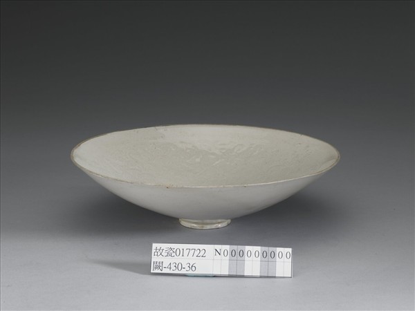 定窯 牙白印花孩兒臥榴碗