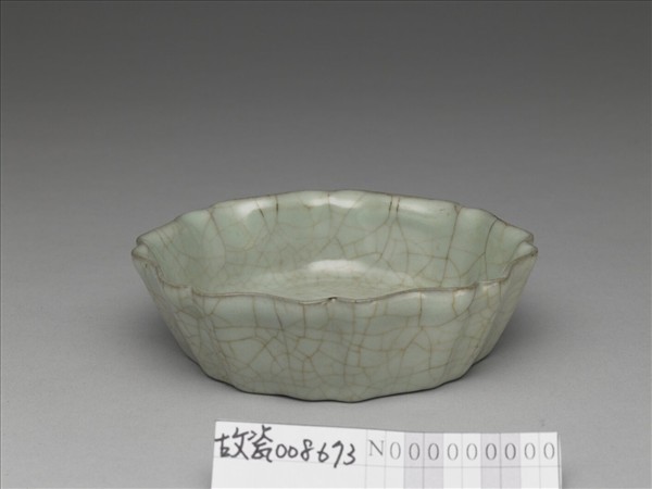 官窯 青瓷花式洗