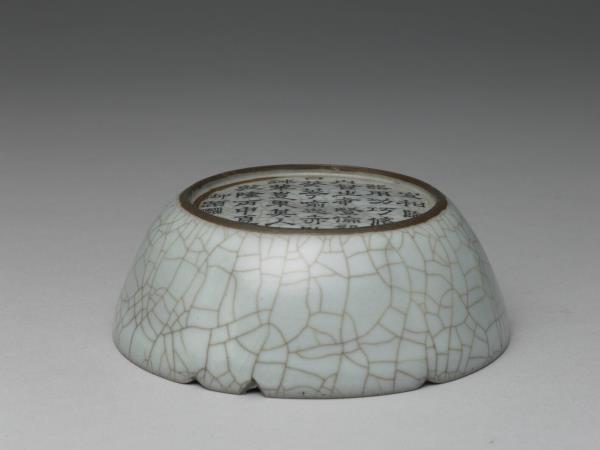 官窯 青瓷葵口洗