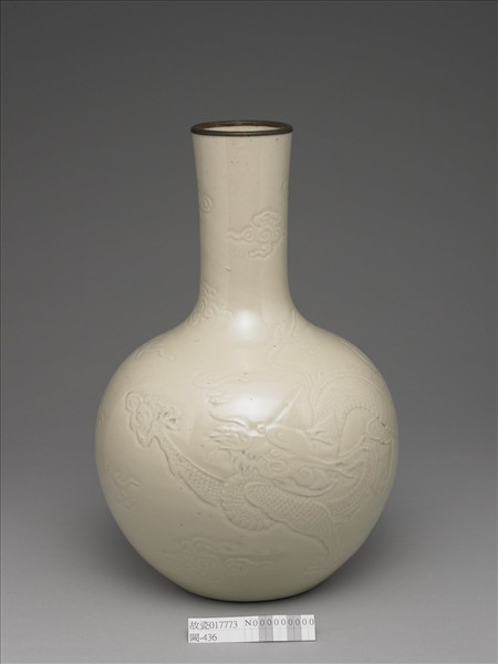 吉州窯 白瓷雲龍紋天球瓶