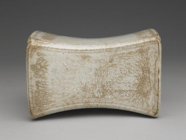 青白瓷水波紋枕