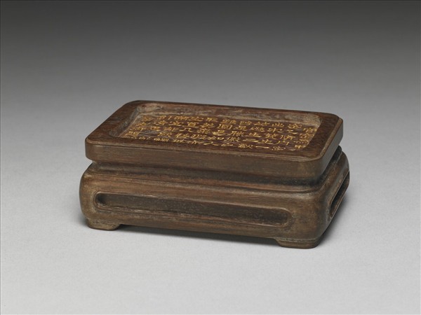 御製詩長方形木座