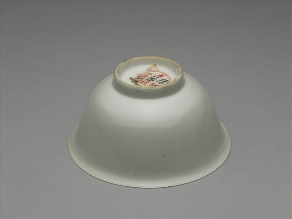 甜白暗花雙龍紋茶鍾