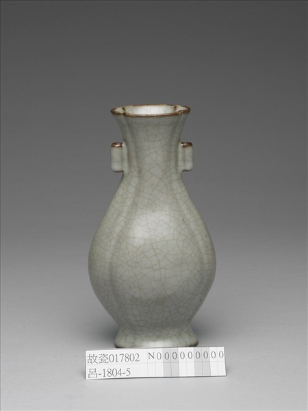 青瓷海棠式貫耳壺