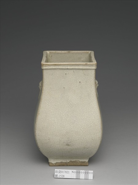 石灣窯 白瓷獸環鈁