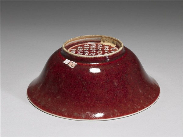 紅釉碗