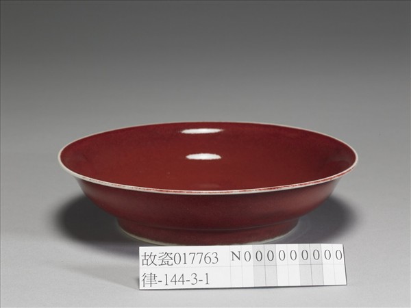 寶石紅釉碟