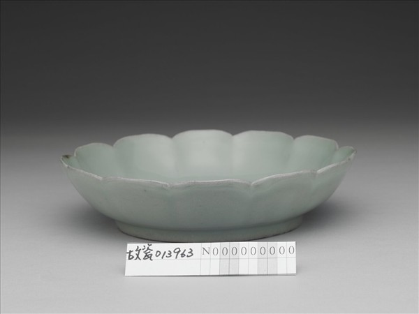 官窯 青瓷花式洗