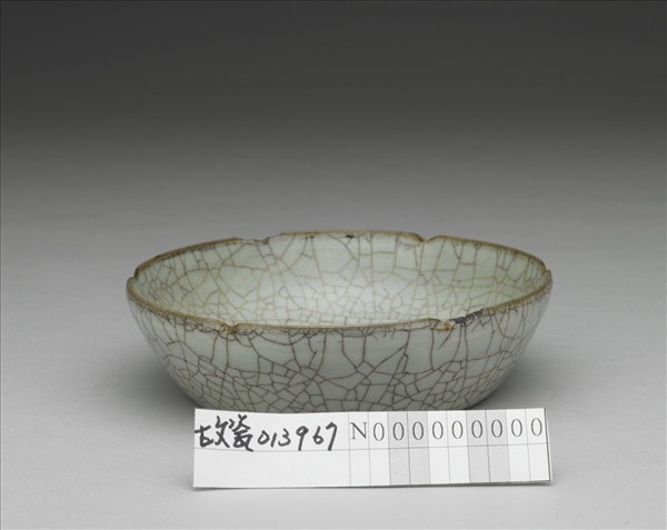 官窯青瓷葵口洗(「古」字銘) - 故宮