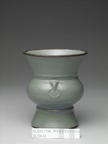 餘杭窯 青瓷三羊尊