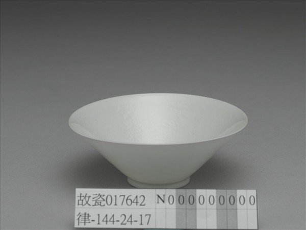 甜白番蓮八寶紋撇口小碗