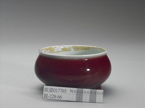 郎窯 寶石紅三足圓爐