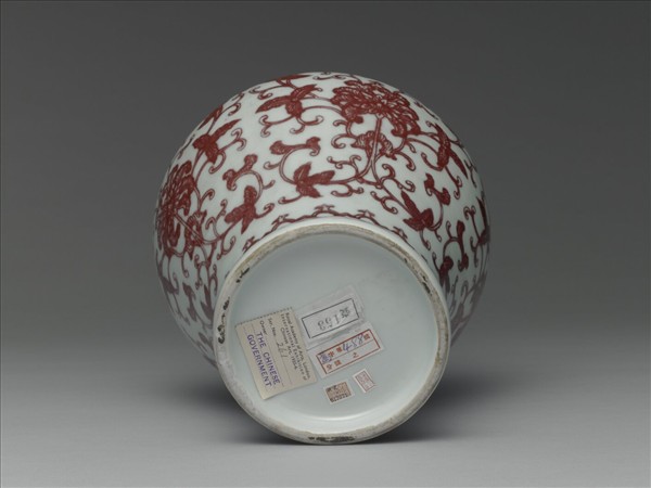 釉裡紅番蓮紋瓶