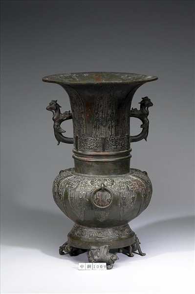 獸面紋壺尊