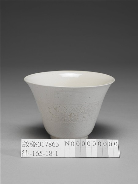 彭窯 白瓷劃花饕餮紋套杯