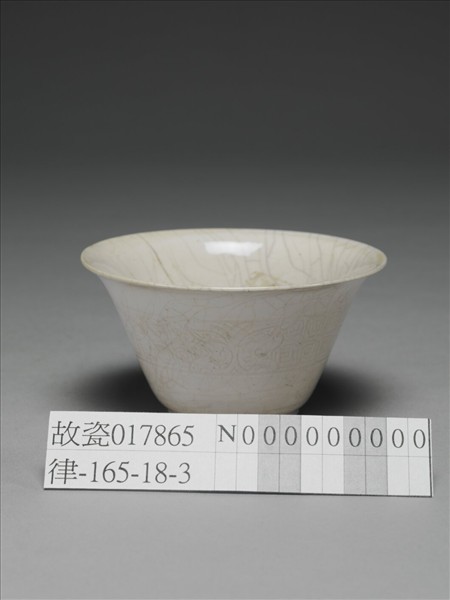 彭窯 白瓷劃花饕餮紋套杯