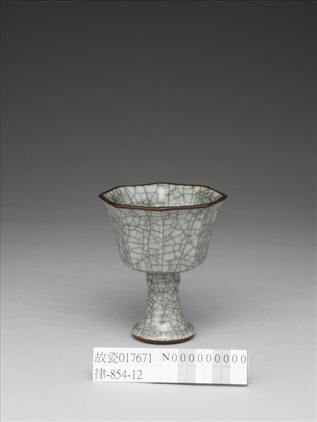 仿哥淺青八方高足桮