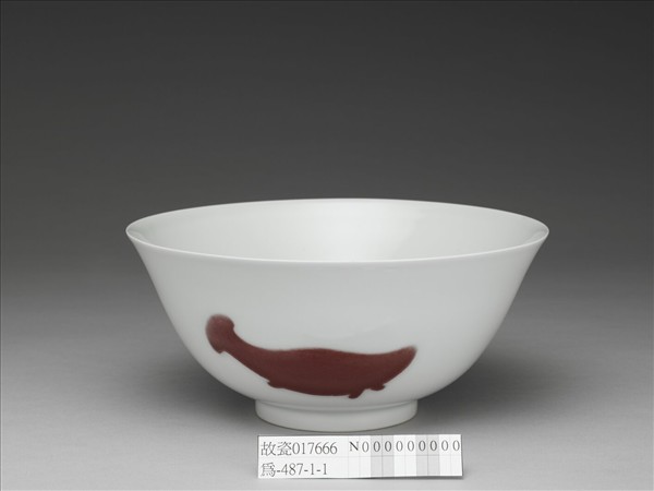 釉裡紅三魚紋碗