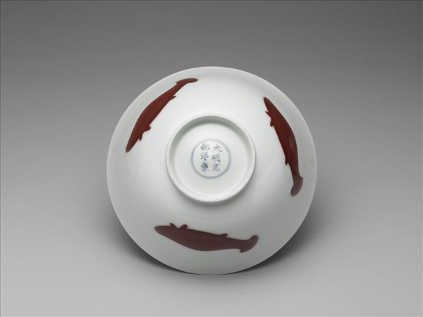 釉裡紅三魚紋碗