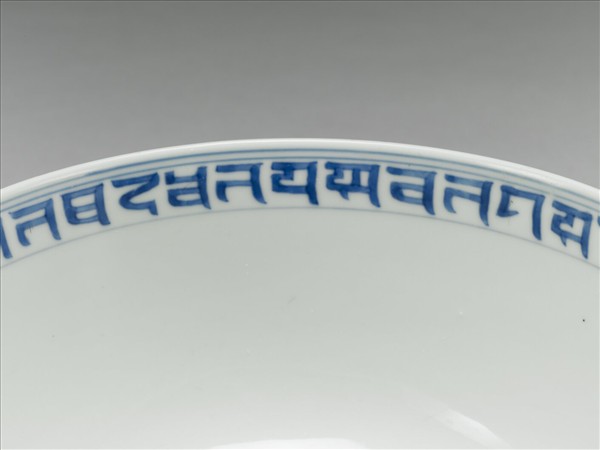 五彩鴛鴦蓮紋洗