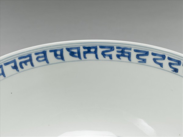 五彩鴛鴦蓮紋洗